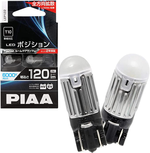 T10 | PIAA 120lm LED | 6000K - Arbeidslys.no