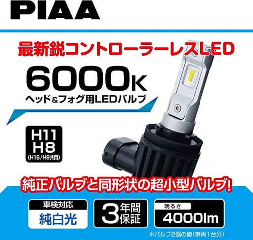 H8|H9|H11|H16 | PIAA LED Kit 6000K - Arbeidslys.no