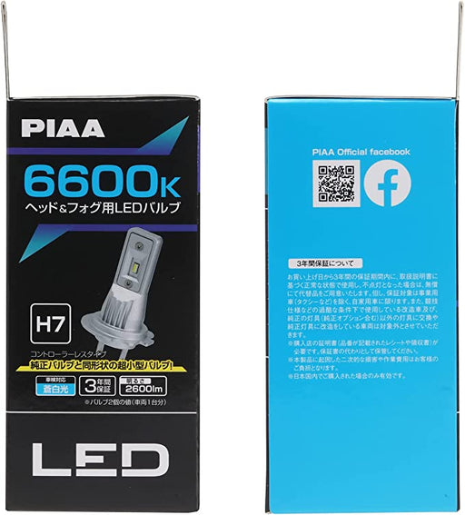 PIAA H7 LED Kit - Arbeidslys.no