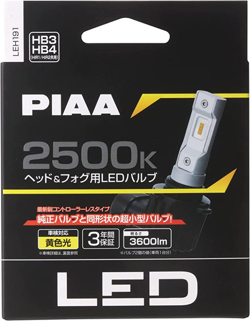 HB3/HB4/HIR1/HIR2 | PIAA LED Kit 2500K - Arbeidslys.no