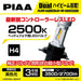 H4 | PIAA LED Kit 2500K - Arbeidslys.no