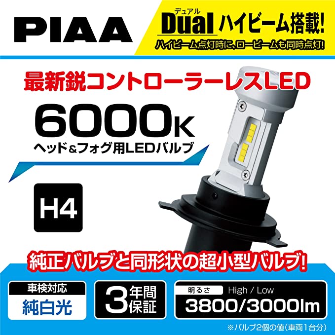 H4 | PIAA LED Kit 6000K - Arbeidslys.no