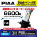 H4 | PIAA LED Kit 6600K - Arbeidslys.no
