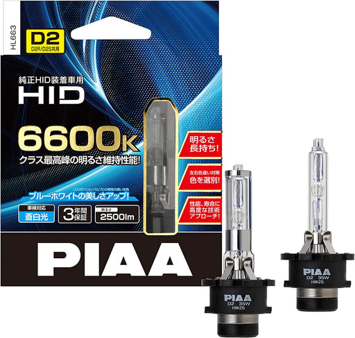 D2R/D2S | PIAA HID 6600K - Arbeidslys.no
