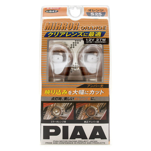 PY21W | PIAA Mirror Orange | Blinklyspærer - Arbeidslysno