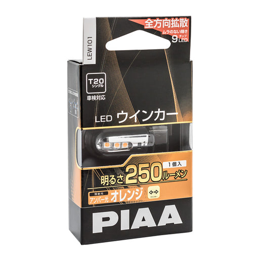 WY21W | PIAA LED T20 250lm | Blinklyspære - Arbeidslysno