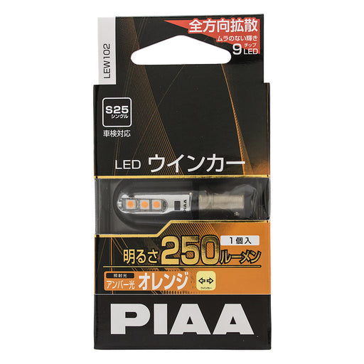 PY21W | PIAA LED BAU15s 250lm | Blinklyspære - Arbeidslysno