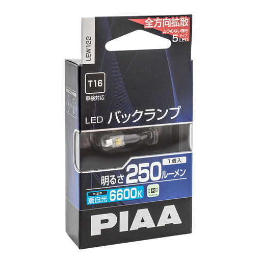 W16W | PIAA LED 250lm 6600K - Arbeidslysno